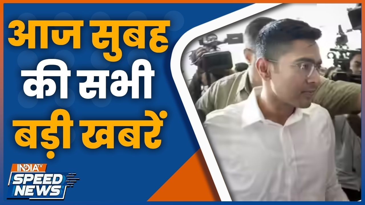 CID Calls Abhishek Banerjee for Investigation | CID summons Abhishek Banerjee | Fake Signature Case