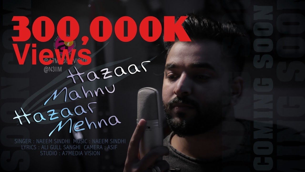 Hazaar Mahnu | Naeem Sindhi | [Official Video]