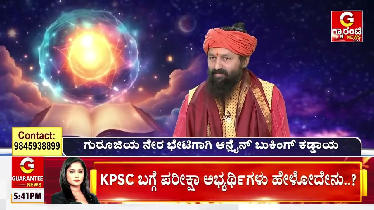 🔴LIVE | ಹಿಸ್ಟರಿ v/s ಮಿಸ್ಟರಿ..! Full Episode | Rajarishi