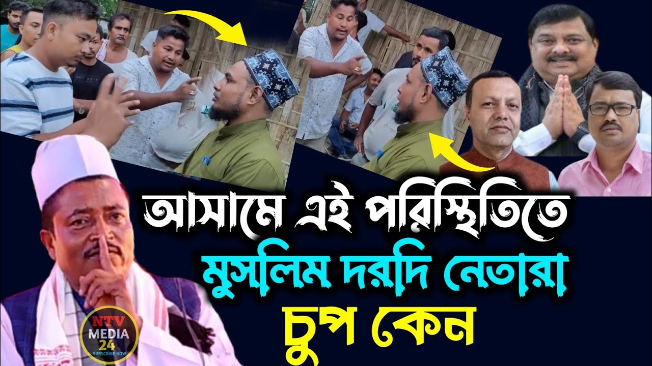 Maulana Amad Uddin Saheb | Emad Uddin New Waz | Amad Uddin Saheb Waz | 