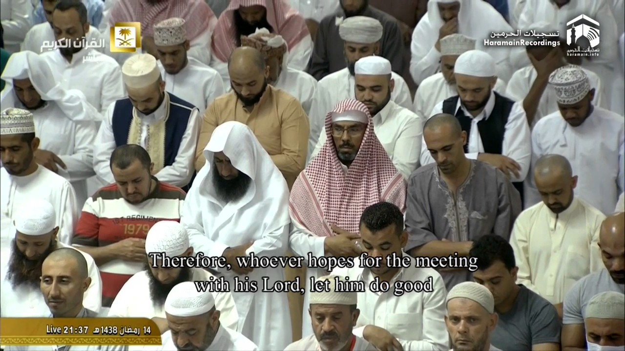 Makkah Taraweeh 2017 - 15th Ramadan - Sheikh Shuraim 1/2