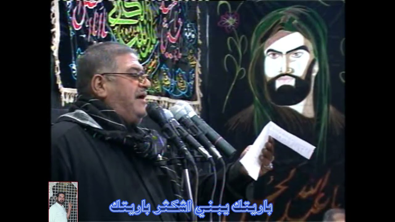 باريتك يبني شكثر باريتك المرحوم ملا فؤاد الكاظمي