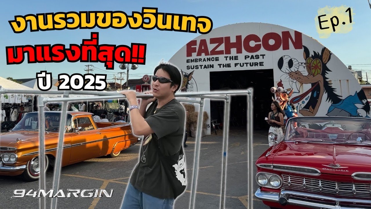 ตลาดที่รวมของวินเทจ มาแรงที่สุดในปี 2025!! #เสื้อมือสอง #เสื้อวินเทจ #vlog #fazhcon #vintagetshirts 