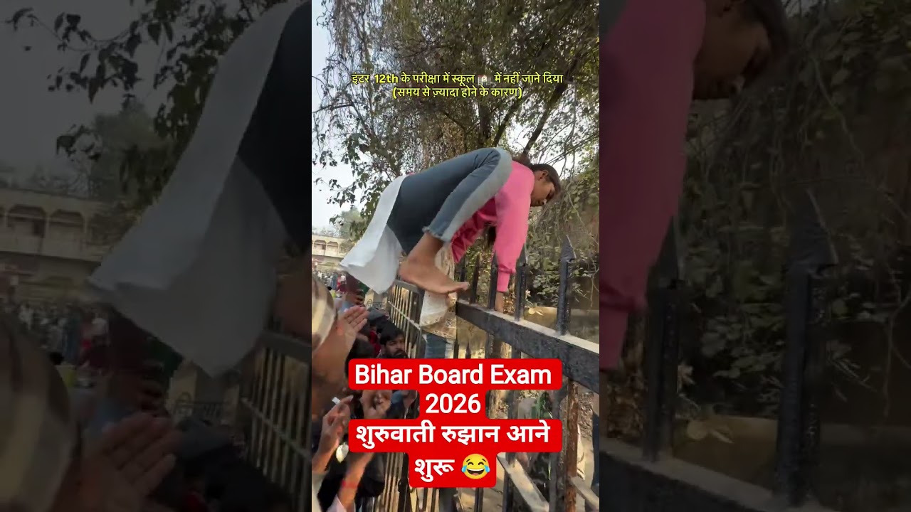 Bihar_Board_Exam_2026 