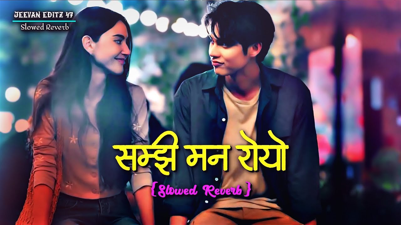 Samjhi Man Royo 😭🌿❤️‍🩹 | Slow Reverb Emotional Song |Shirish Devkota & Bishnu Majhi- Lofi