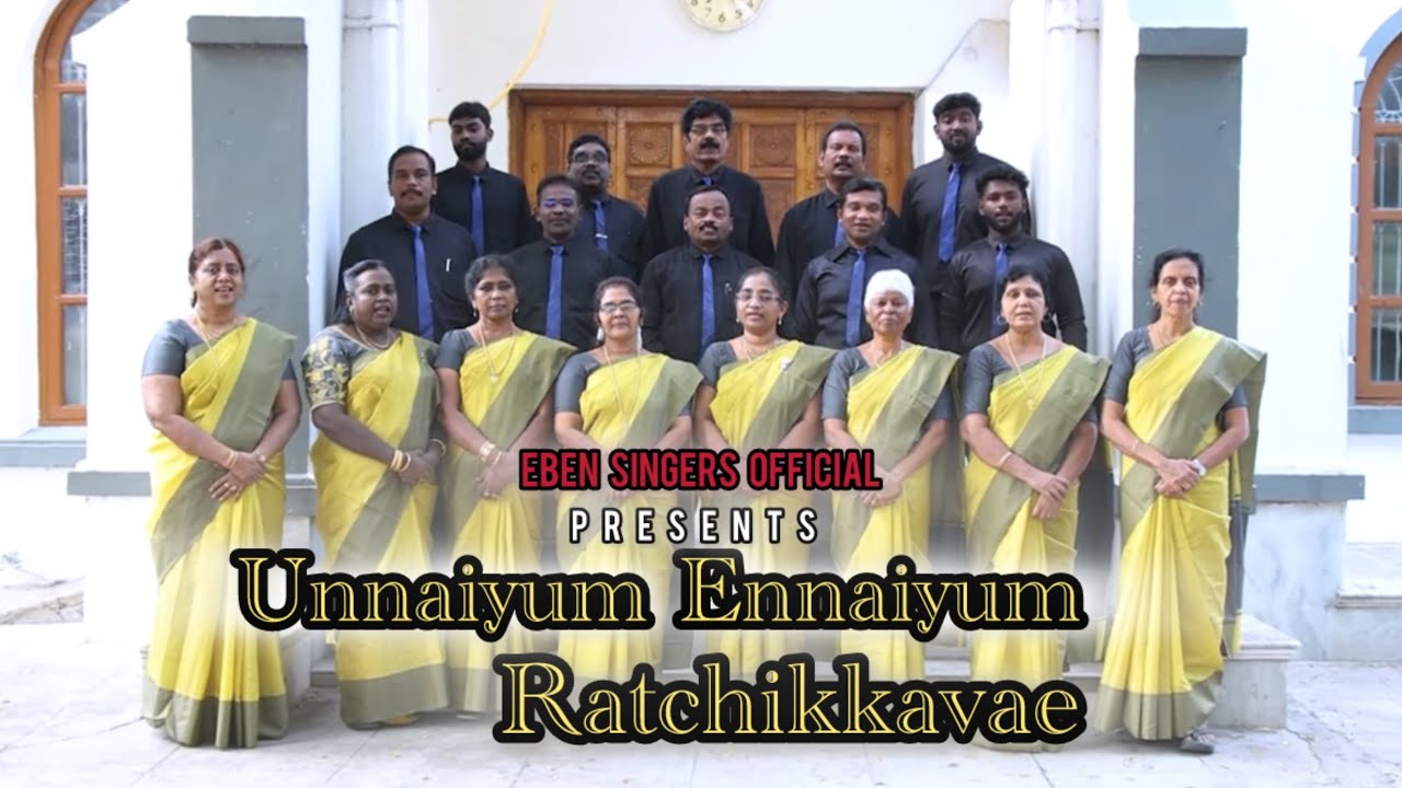 Unnaiyum Ennaiyum Ratchikkavae | Tamil Easter Song 2025 | Anton Vincent | Eben Singers
