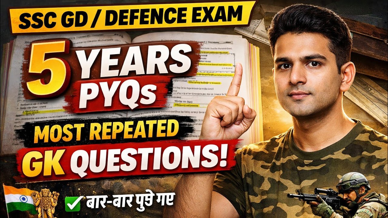 Top 50 Exam Oriented questions || SSC GD JKP constable Delhi police || important MCQs 