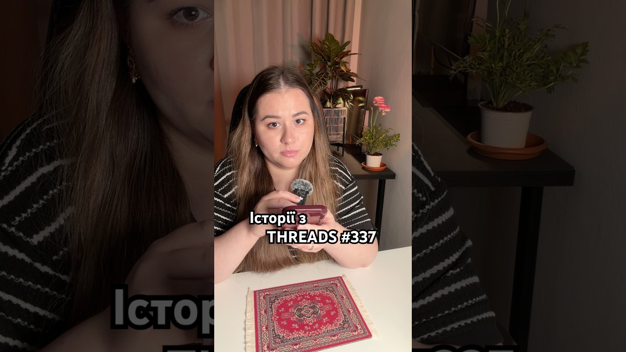 Тупі питання українцям від європейців 🤦🏻&zwj;♀️| Історії з Threads #337 #українцівєвропі #українцівсша