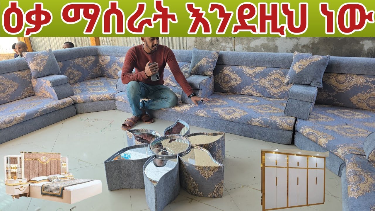 🛑 84ሺ500 ብር የጨረሰውን ገራሚ መጅሊስ ወረኢሉ አደረስኩ