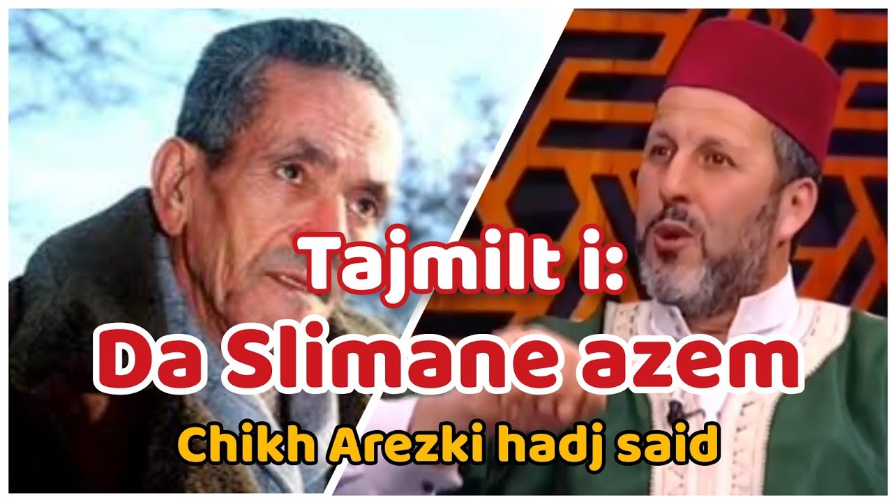 🔴 TAJMILT i da Slimane azem chikh Arezki hadj Said