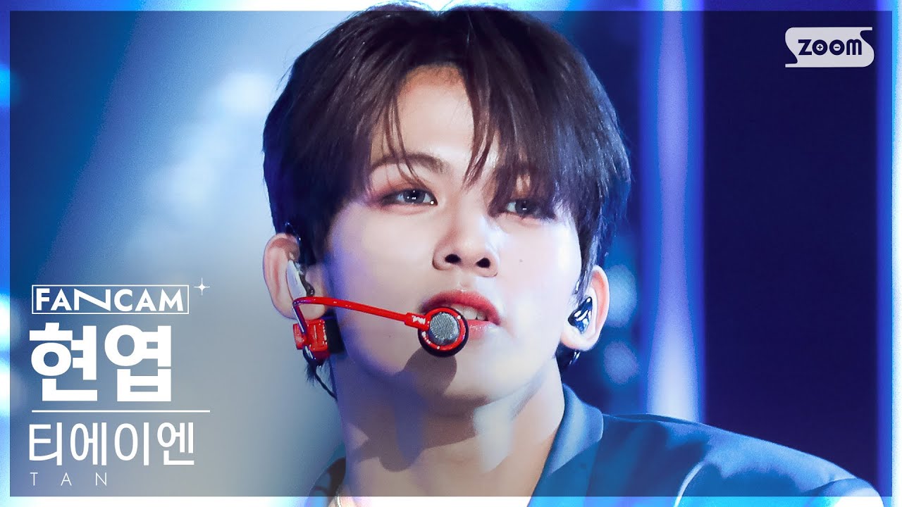 [안방1열 직캠4K] 티에이엔 현엽 'HEARTBEAT' (TAN HYUNYEOP FanCam) @SBS Inkigayo 230813