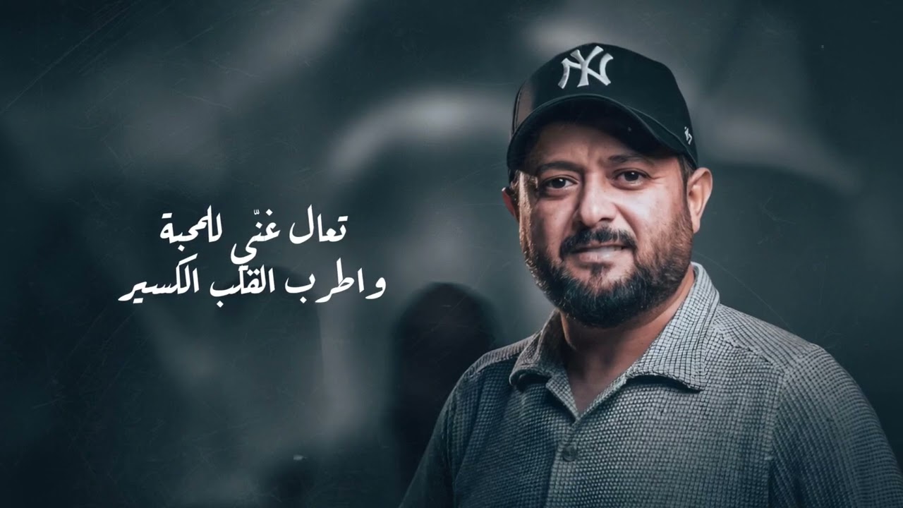 اغراب عمار الشيخ #عمان 