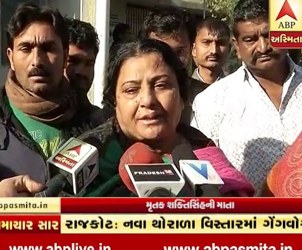 Rajkot Gangster Murder, Mother Allegation Against Police