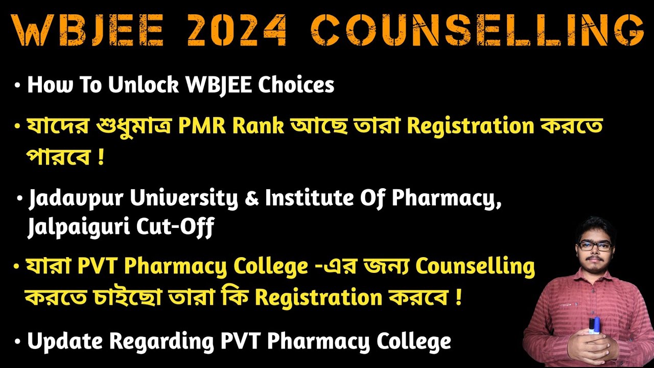 WBJEE 2024 Pharmacy Counselling Update/ Information About PVT #pharmacy #wbjee2024 #wbjeecounselling