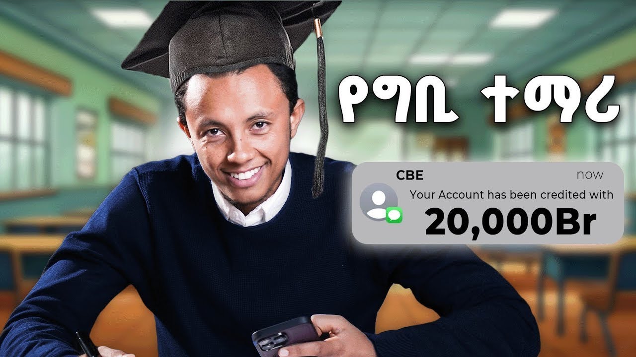 በወር 20ሺ ለመስራት ብዙ ተማሪ የማያውቀው ፈጣኑ መንገድ | Copy This Strategy.