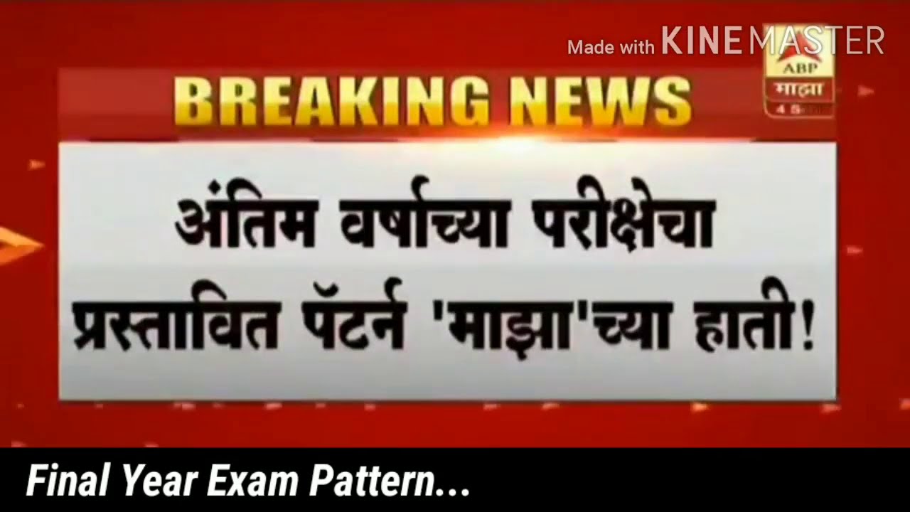 Final year exam Pattern- 2020