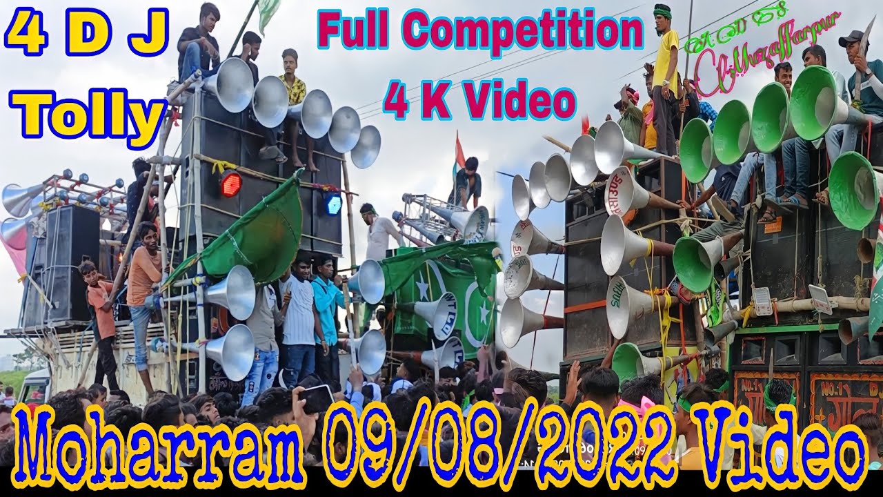 Khatarnaak 4 D J Tolly Full Competition 2022 Moharram Video Edit And Shoot SHAHID A D S Muzaffarpur