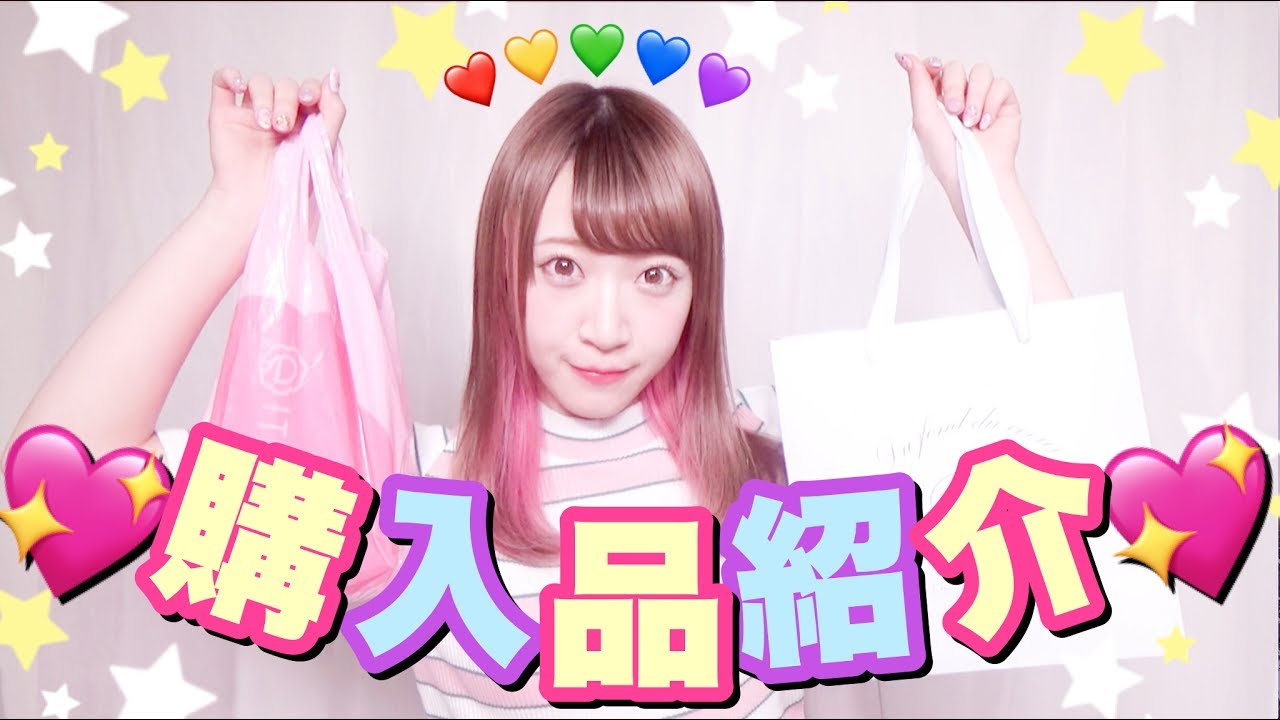 可愛い♡購入品紹介♡♡アクセサリー、ルームウェアなど♡