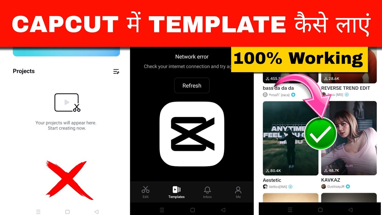 Capcut Template Not Showing 2026 | How to get template option in Capcut 2026