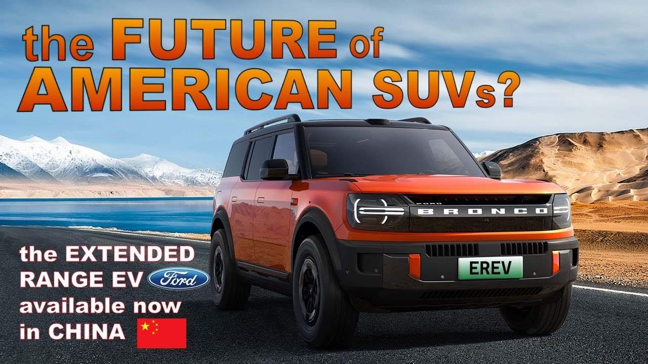 Ford Bronco EREV &ndash; это взгляд в будущее американских грузовиков.