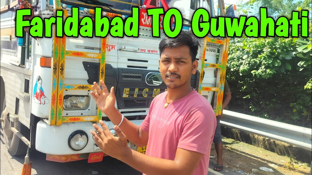 Finally Faridabad To Guwahati Trip Start .#vlog @RRajeshVlogs 