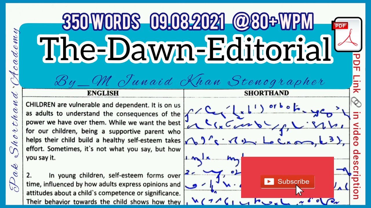 #205 | Dawn Editorial Dictation| 80 wpm English Shorthand Dictation | by M Junaid Khan Stenographer