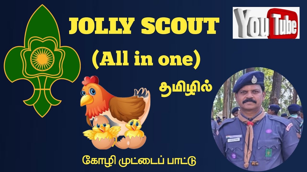 கோழி முட்டைப் பாட்டு( தமிழில்)