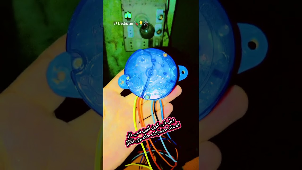 washing machine timer below wire for bell 