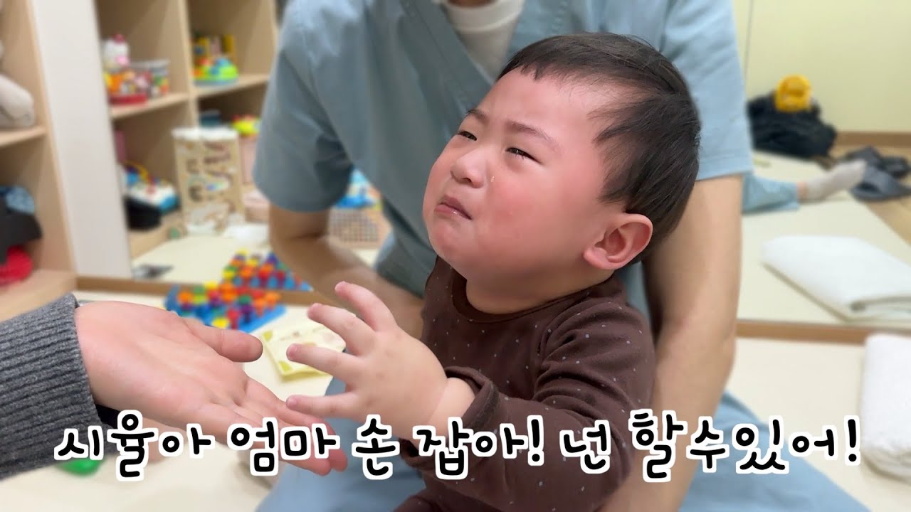 시율이의 사경치료, 첫 어린이집 등원, 엄마아빠 기분은?, 블루베리먹방, 두상교정졸업, 중앙해장 #가족브이로그 #baby  #아기 #아기일상 #10개월아기 #baby #육아 