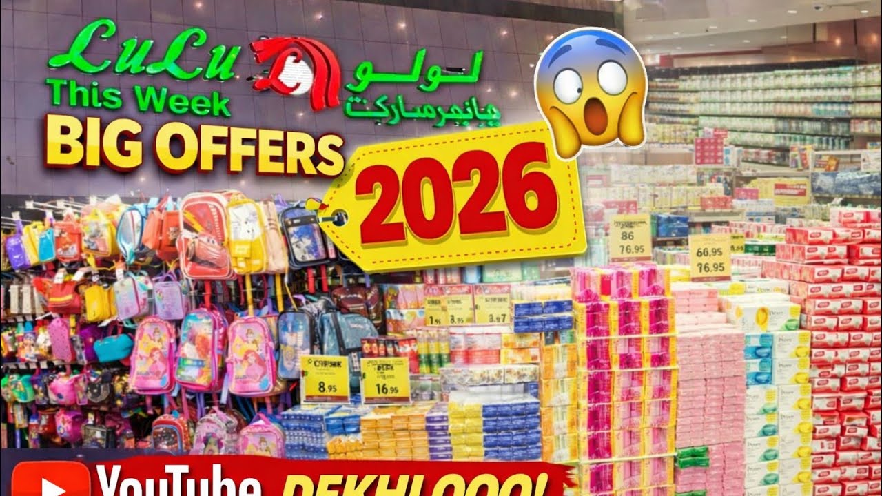 Riyadh LuLu Hypermarket Big Offers 2026 | Saudi Shopping Vlog 