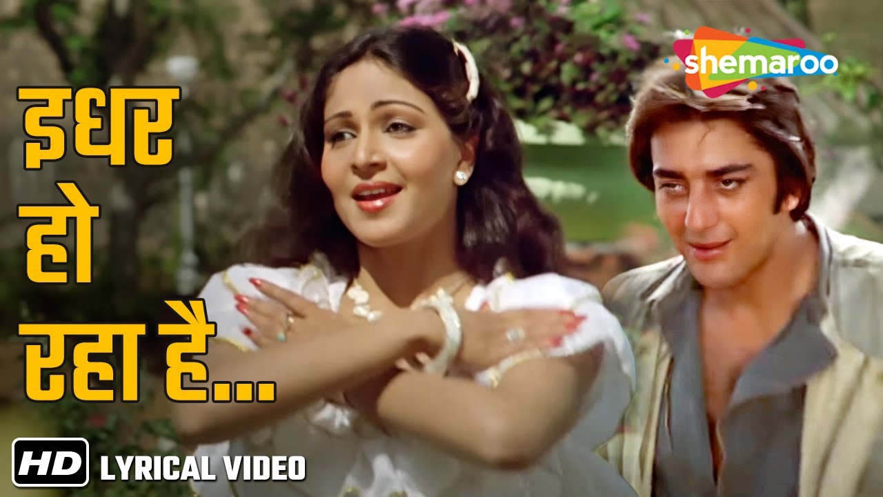 Idhar Ho Raha Hai (Karaoke) | Mera Faisla (1984) | Sanjay Dutt, Rati Agnihotri | Asha Bhosle