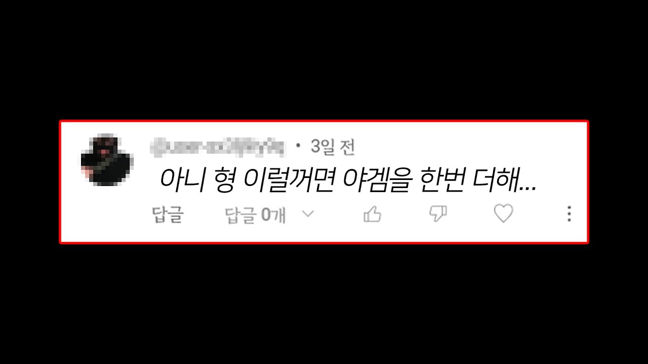어 형이야. 많이 기다렸지?