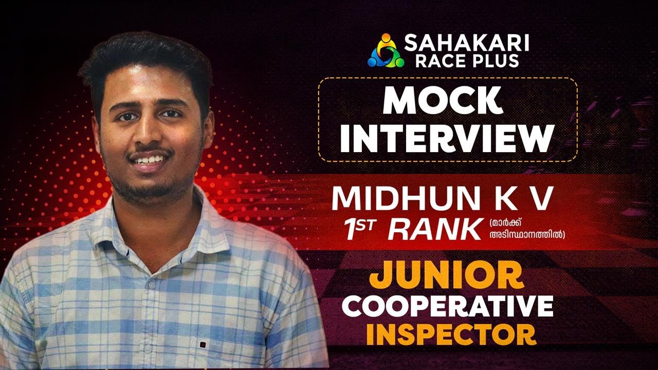 Midhun K V, Rank 01| Junior Co-operative Inspector 2025 | Mock Interview | Sahakari Race Plus