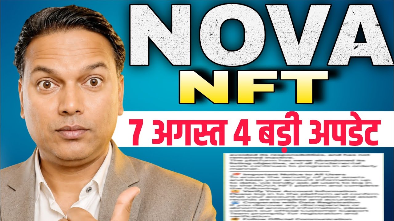 NOVA NFT NEW UPDATE//7 August 4 Big UPDATES//नई उम्मीद 😱// खुशखबरी 💥