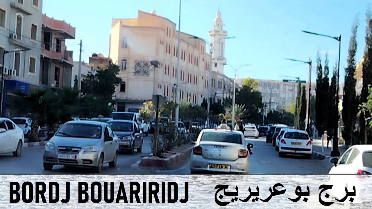 The city of Bordj Bou Arreridj -- مدينة برج بوعريريج -- La ville de Bordj Bouariridj