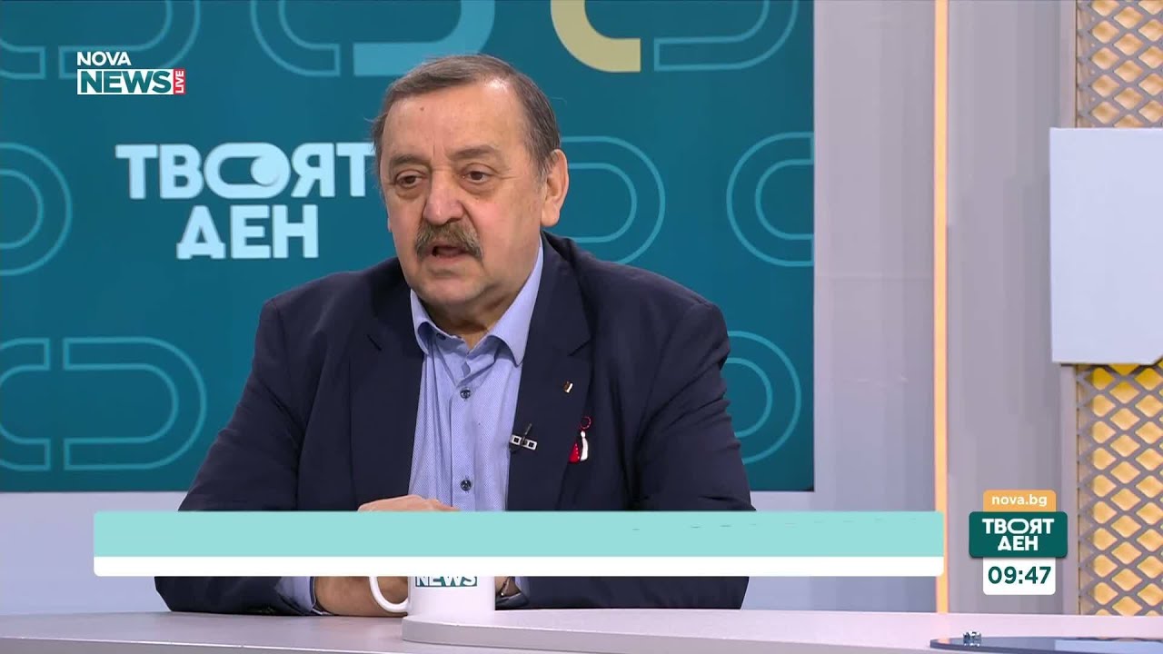 Проф. Кантарджиев: Легионерската болест се развива във водопроводната мрежа| 11 мар. 2026