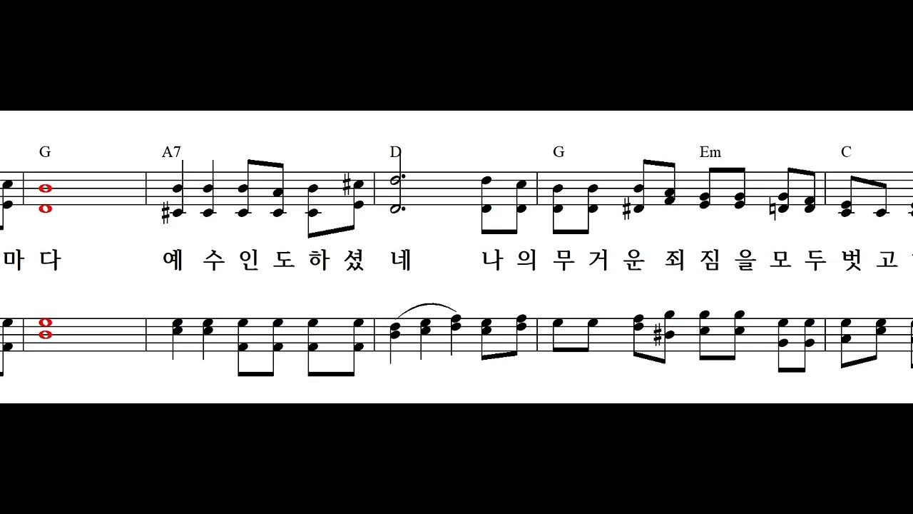 내 인생 여정 끝내어 소프라노