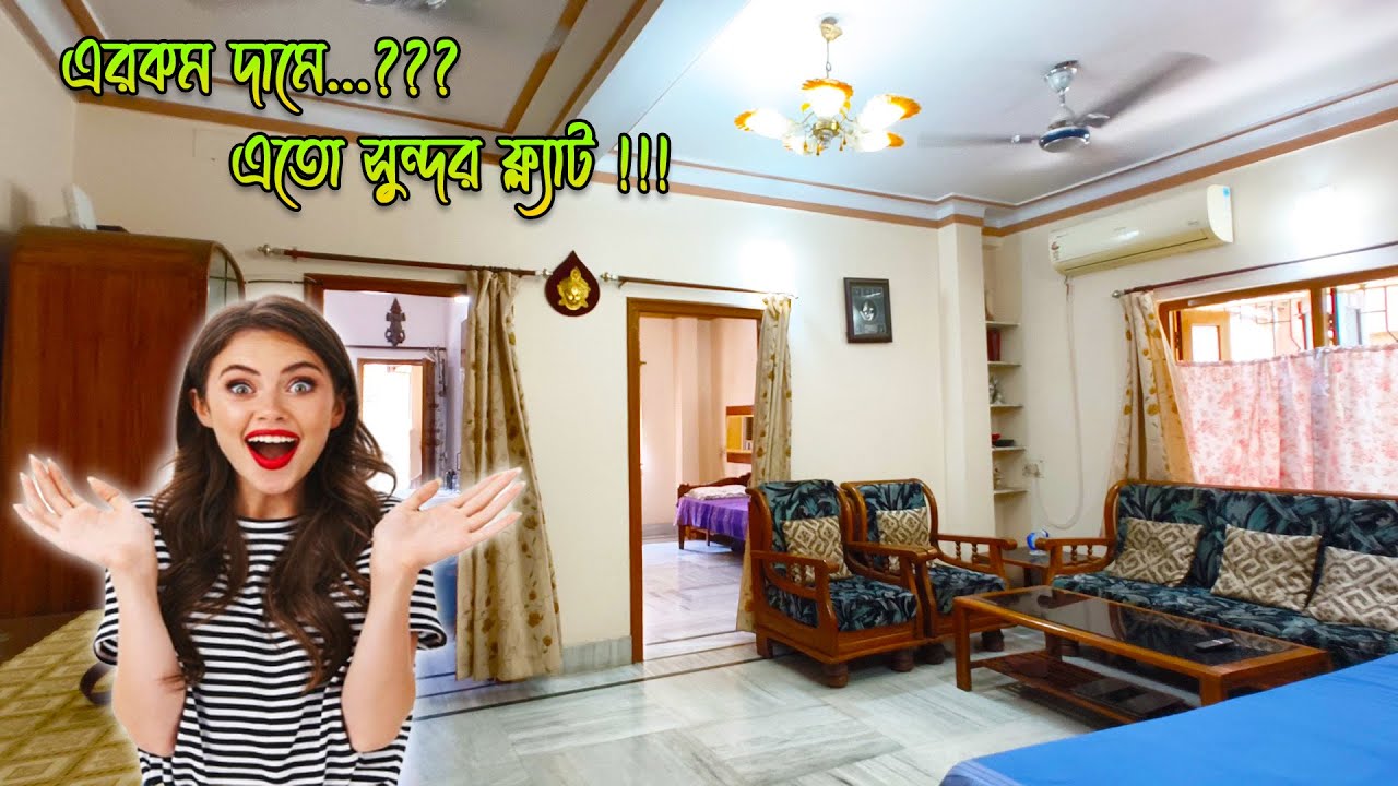 RP - 105 Found It! The CHEAPEST 3BHK / 2BHK Resale Flat in Kolkata You Won't Believe!
