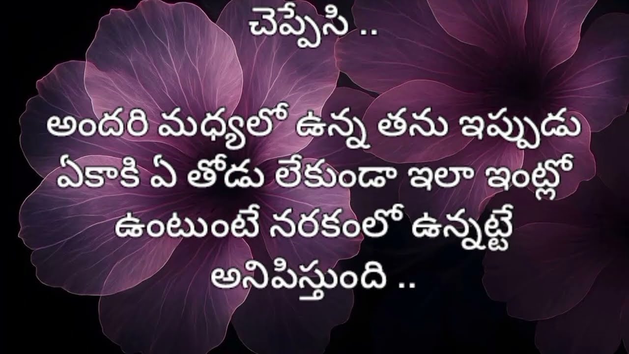 లవ్ మీ అగైన్ 💖✨..8💖 రొమాంటిక్ అండ్ హార్ట్ టచింగ్  ఎమోషనల్ స్టోరీ💖✨..
