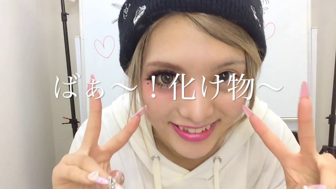 【誰！？！？】ギャルの半顔メイクにオドロキ‼️Sibuya Gal make Kawaii