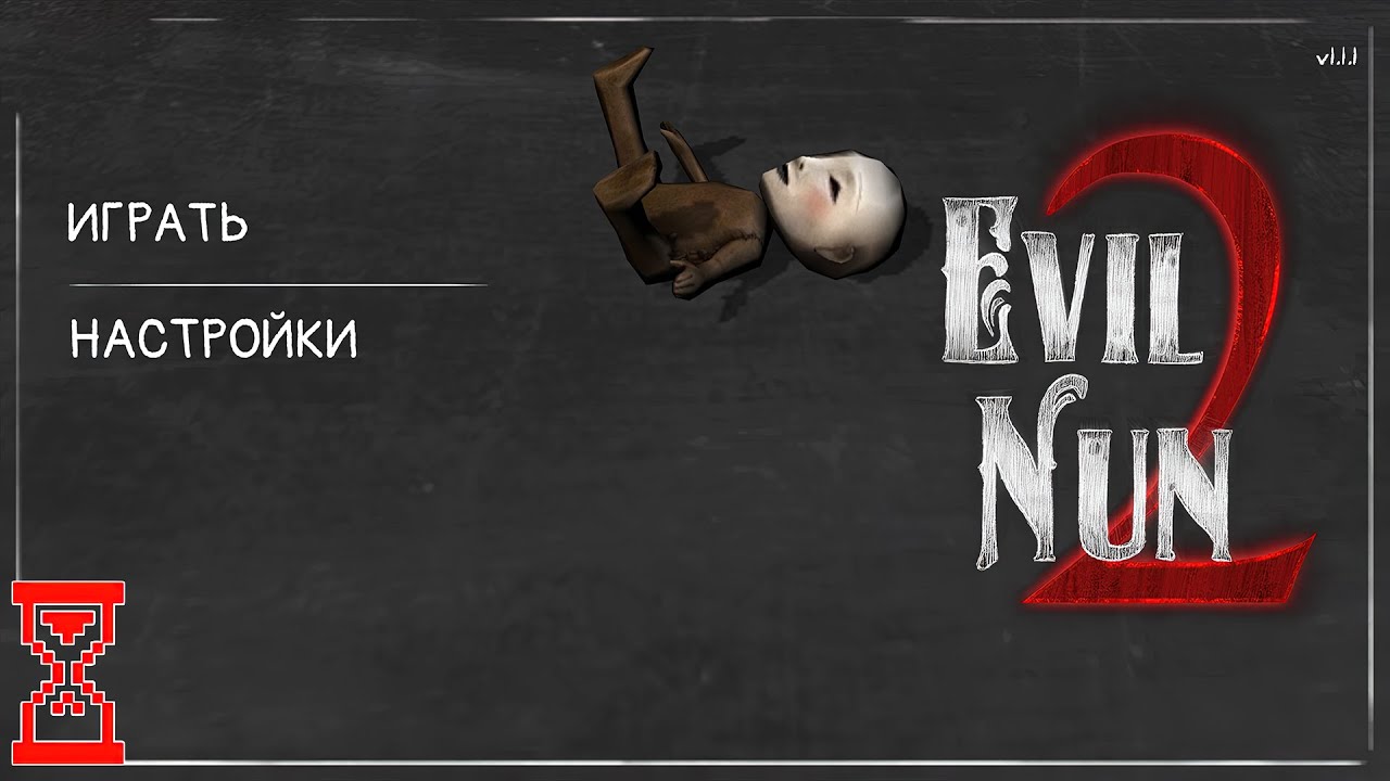 Прохождение обновления ◄  Evil Nun 2