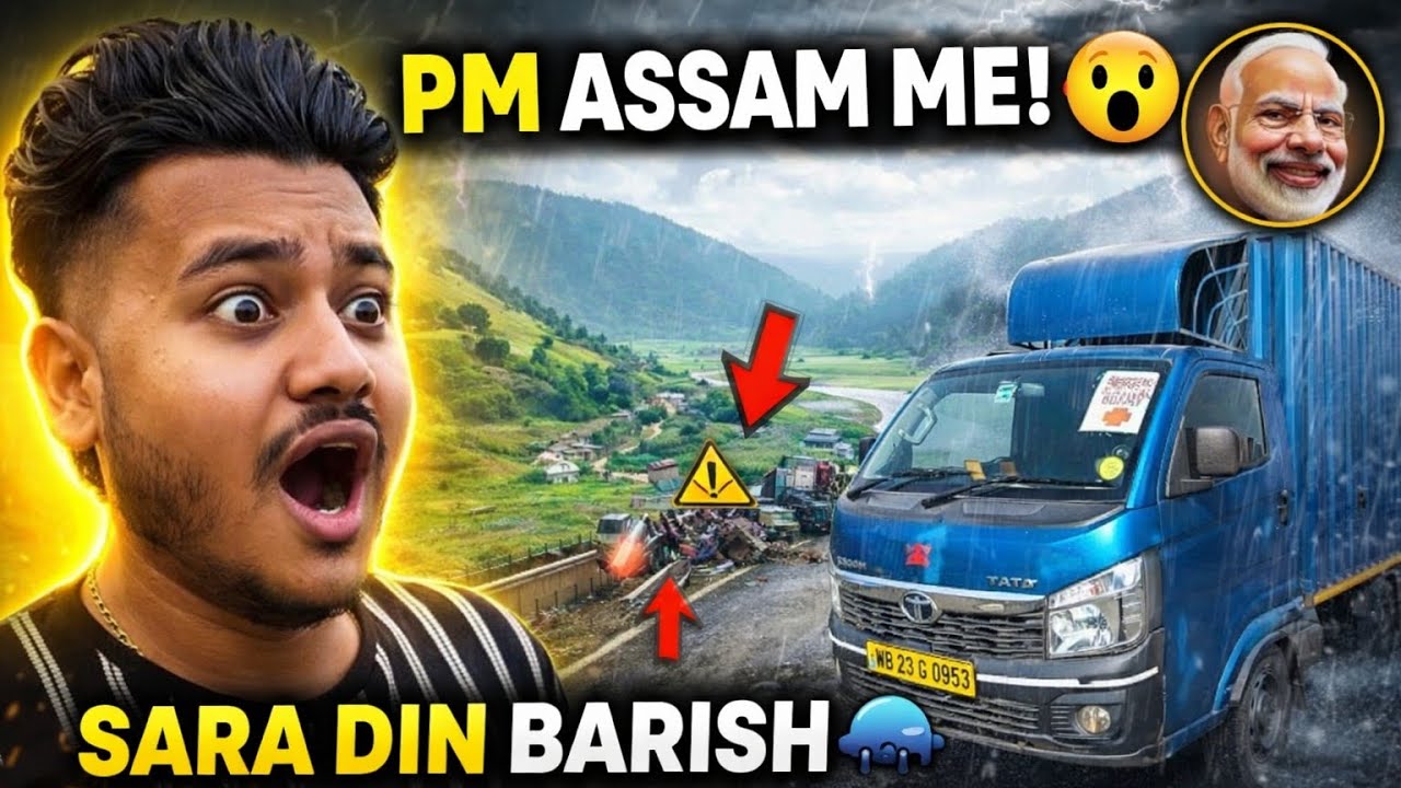 ASAM MEIN PM ENTRY 😯 Sara Din Barish 😔 pahadi Road per Accident😱