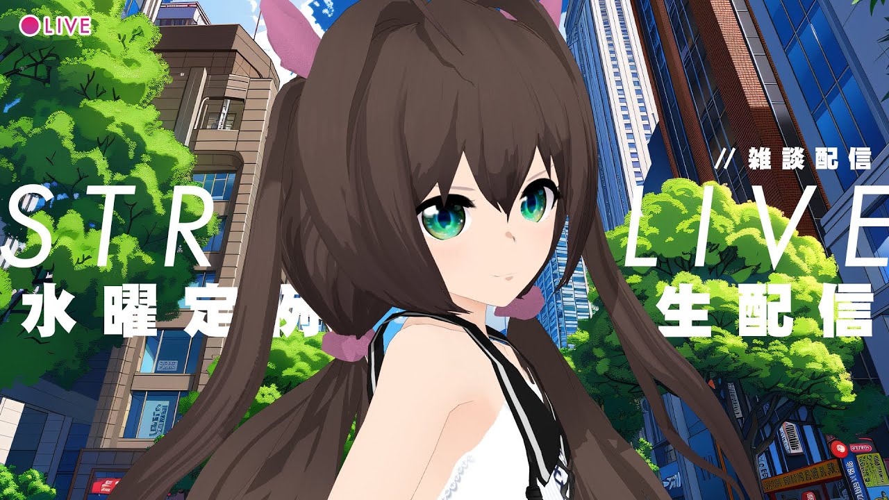 [雑談]６周年はしれっと迎える予定してるの実は[Vtuber]