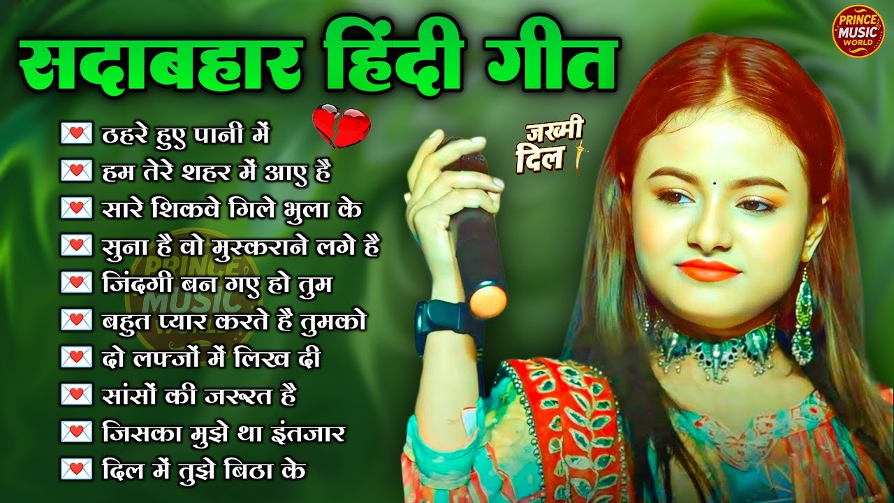 💫 Golden Era of 90s Romance | Durga Boss Old Is Gold Hindi Love Songs | Evergreen Romantic Jukebox 🎶