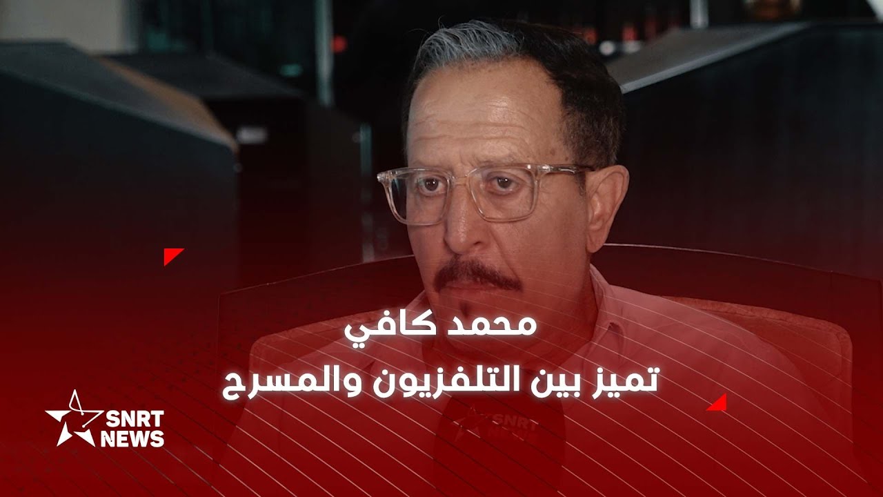 محمد كافي من كواليس مسلسل 