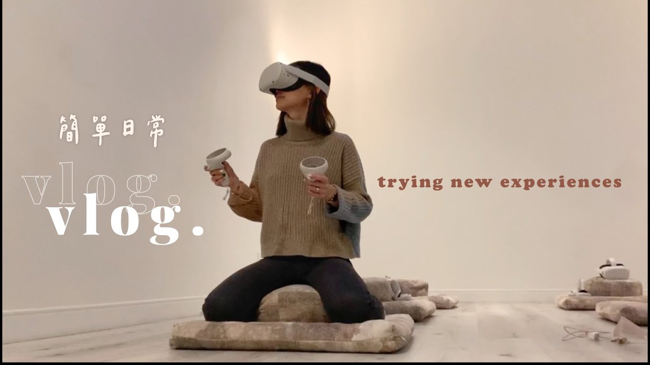 肥加生活vlog: 嘗試新事物。汗蒸幕、嘗試接了睫毛、虛擬實境打坐、沈浸式空間藝術瑜伽 | It's Jcnana 蒨蒨