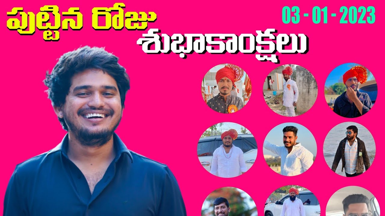 Birthday live Need ur blessing || Dare star Gopal || my YouTube family 💕💕