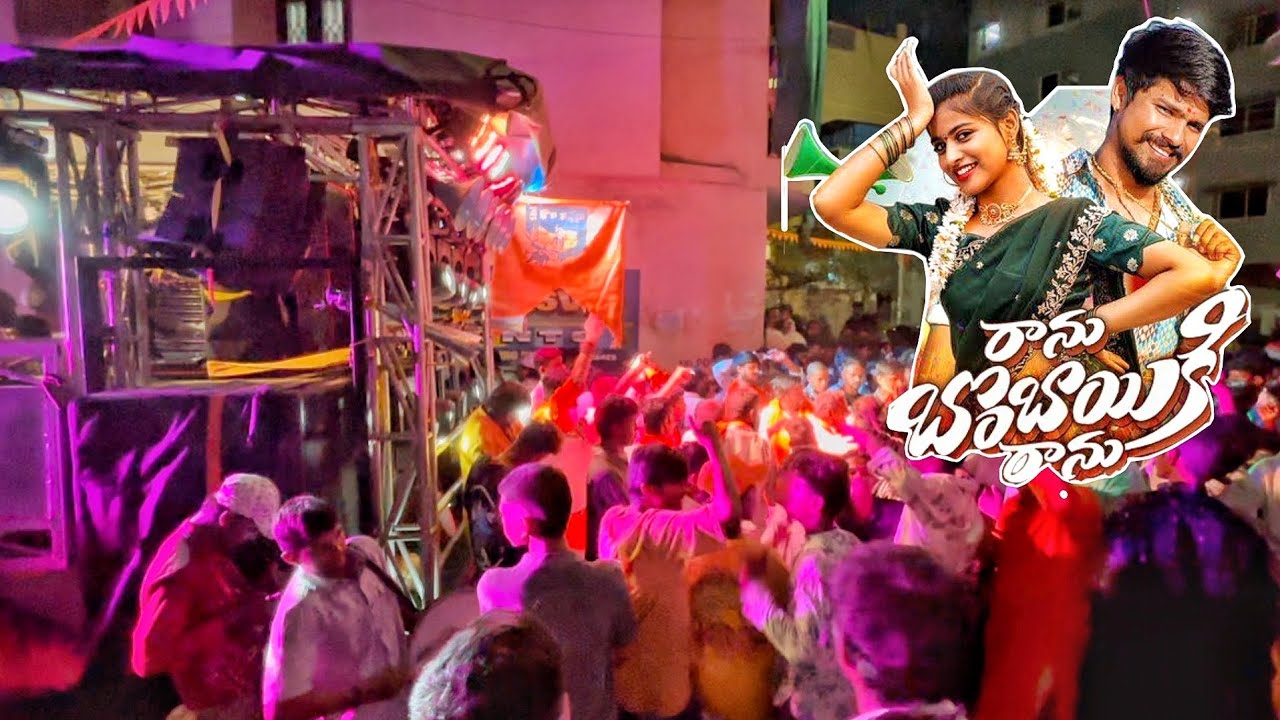 Ranu Bombai Ki Ranu Song By Ram Charan Pad Band 2025 Chilkalguda Ram Charan Pad Band