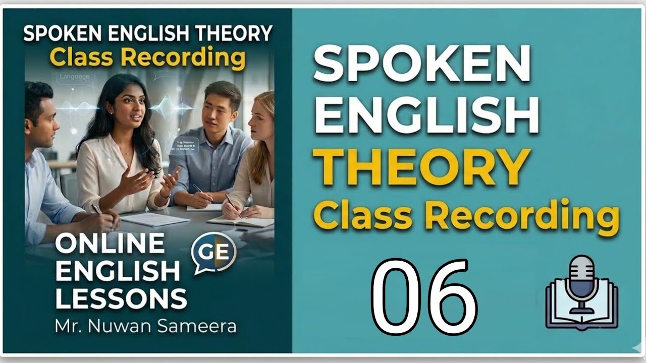 ලංකාවේ අංක එකේ Spoken English පාඨමාලාවේ පළමු පුහුණු සැසිය #spokenenglish 
