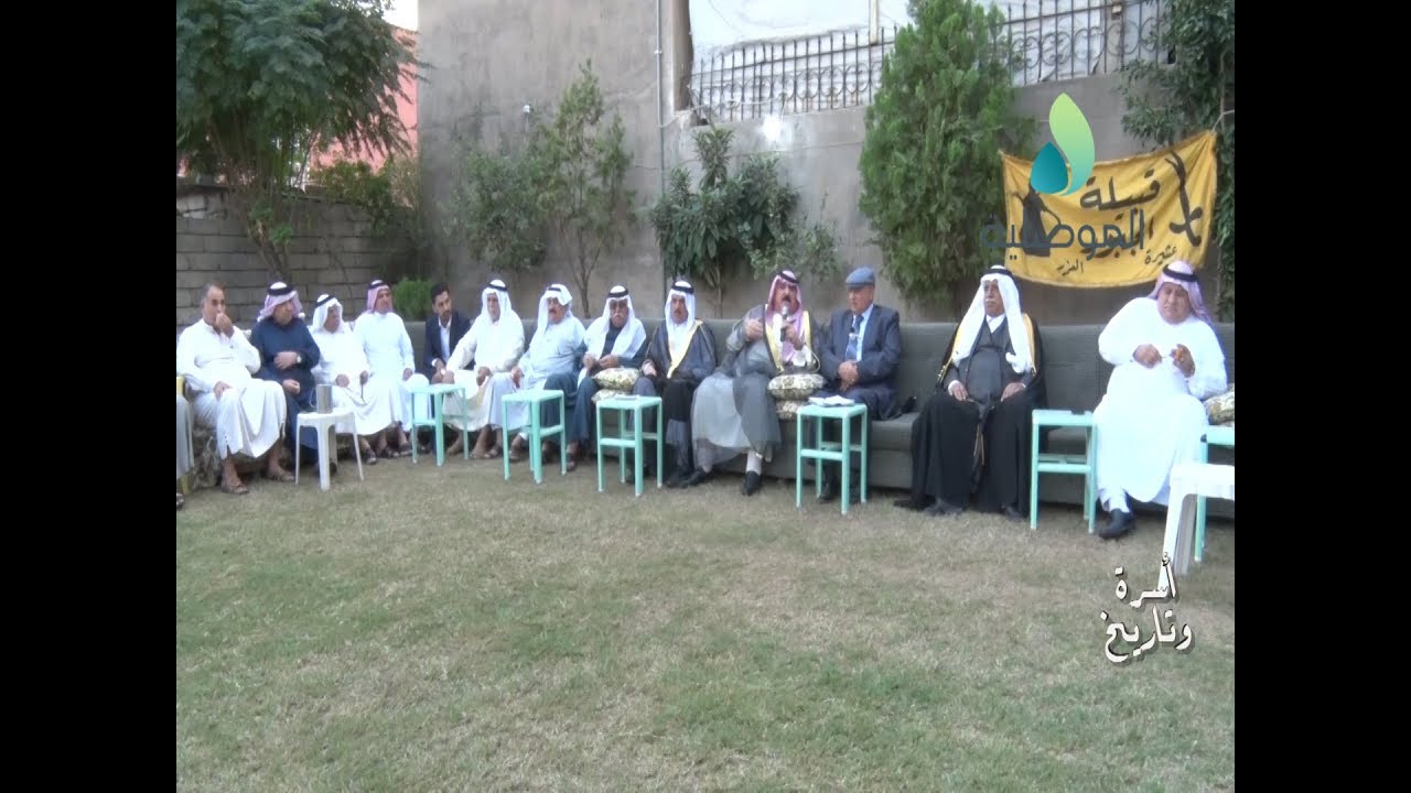 أسرة وتاريخ - أسرة الجبور